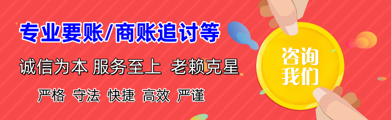 双牌清账公司